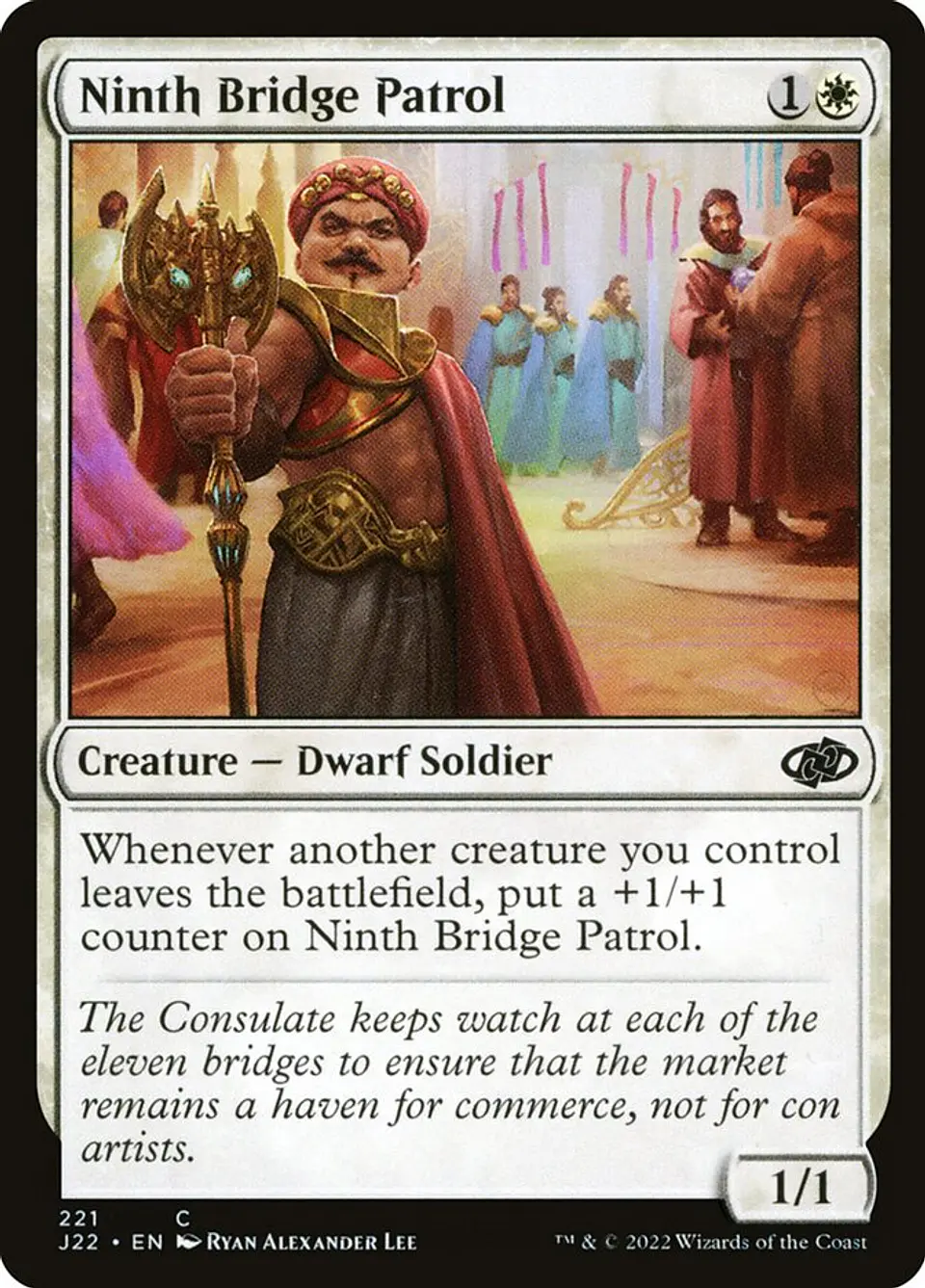 Ninth Bridge Patrol 1