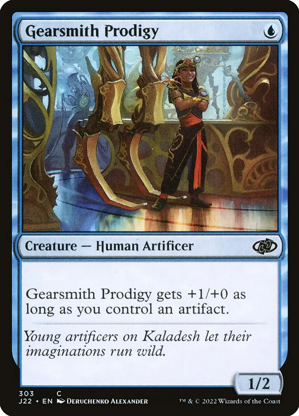Gearsmith Prodigy 1
