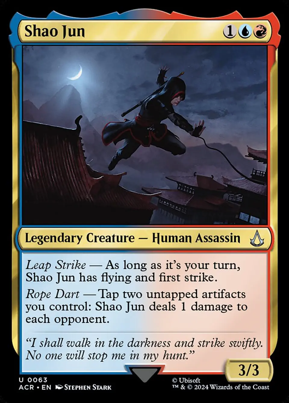 Shao Jun 1