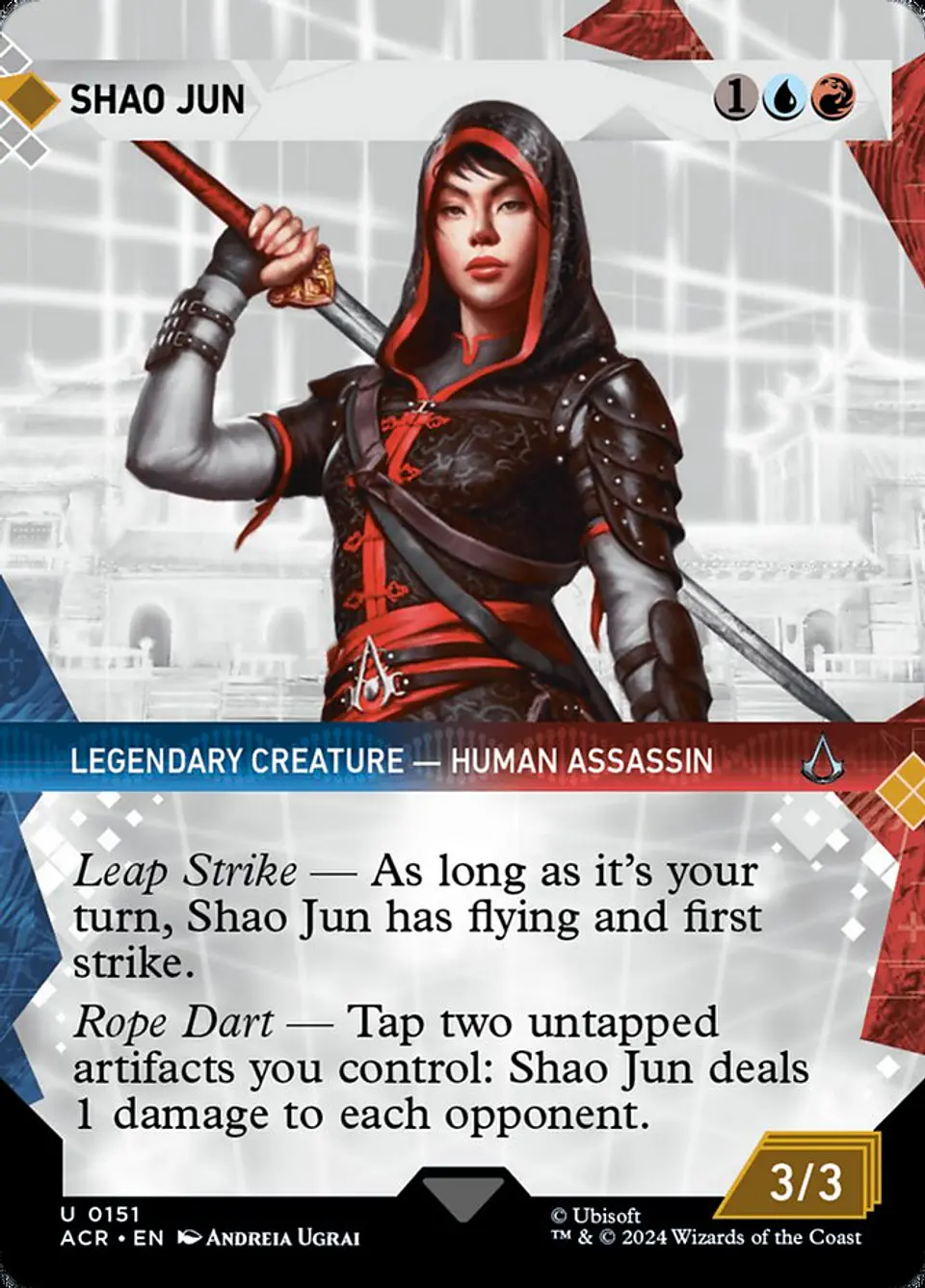 Shao Jun (Borderless) 1