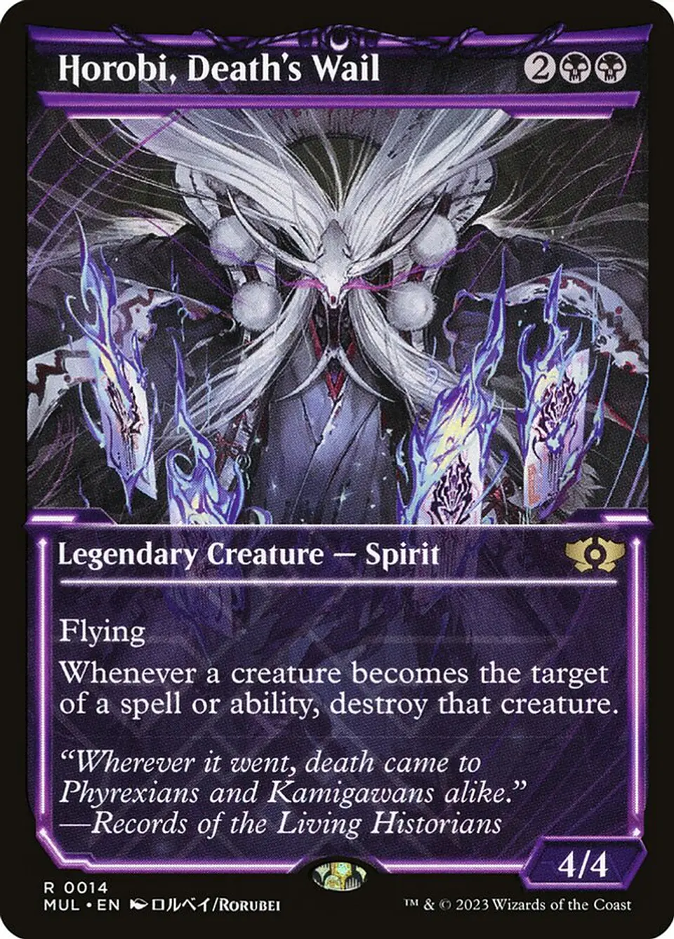 Horobi, Death's Wail (Showcase) 1