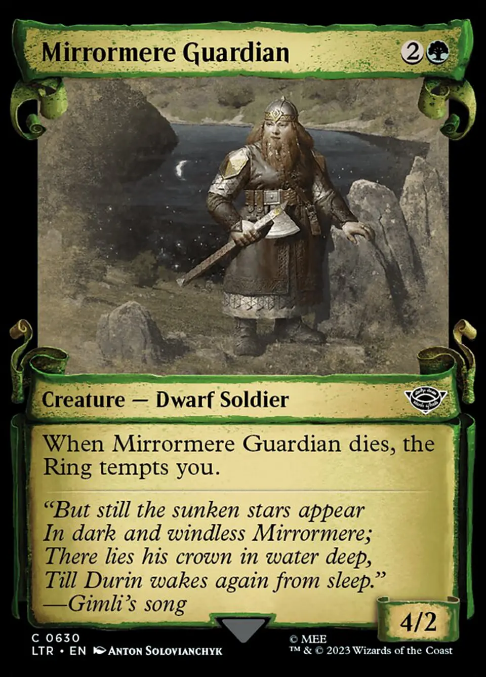 Mirrormere Guardian (Showcase) 1