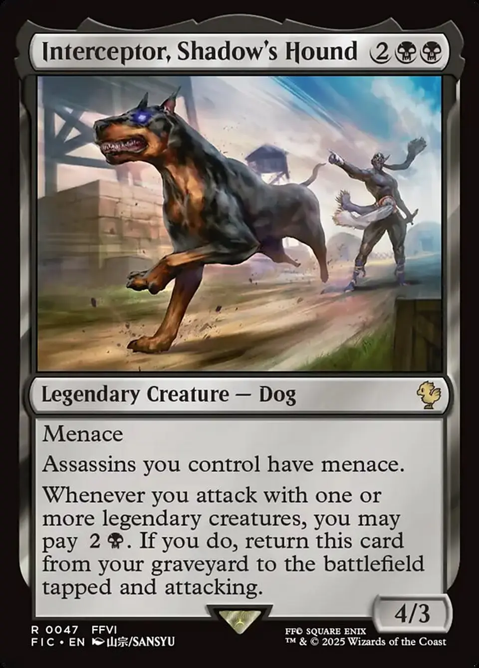Interceptor, Shadow's Hound 1