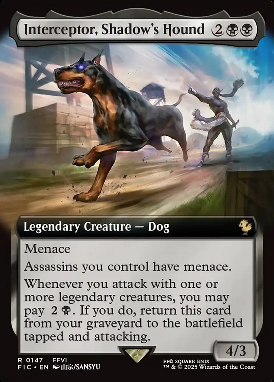 Interceptor, Shadow's Hound (Extended Art) 1