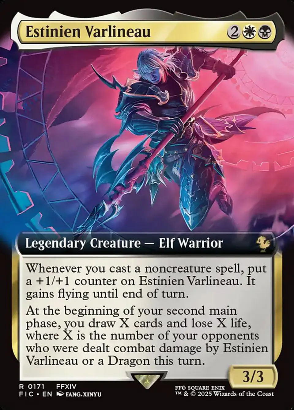 Estinien Varlineau (Extended Art) 1