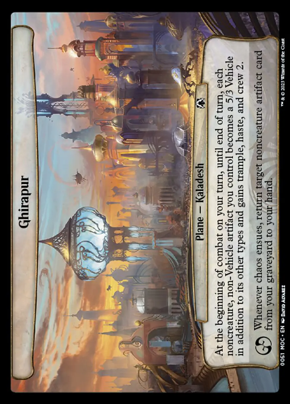 Ghirapur 1