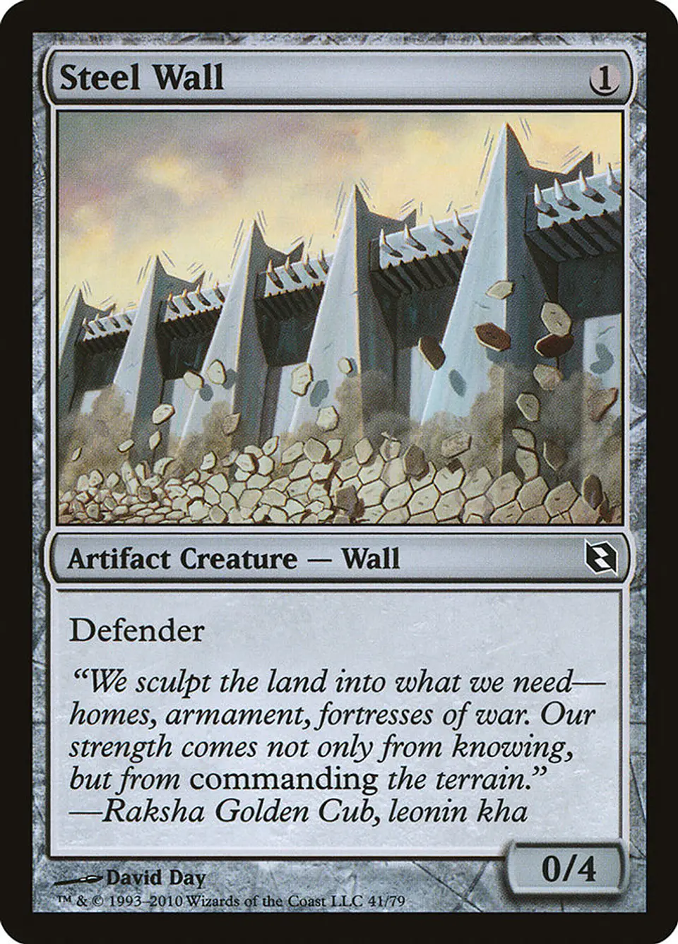 Steel Wall 1