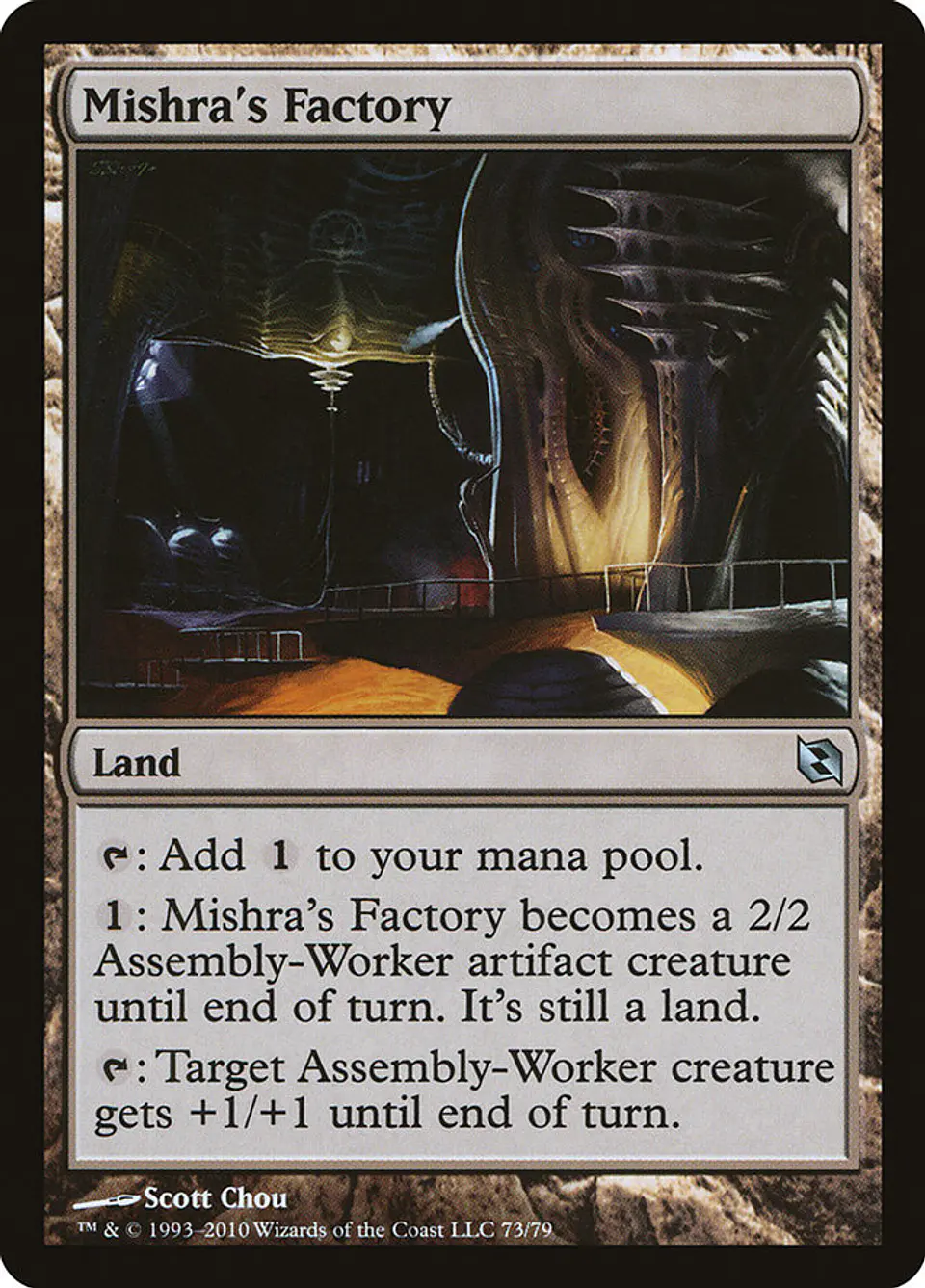 Mishra's Factory 1