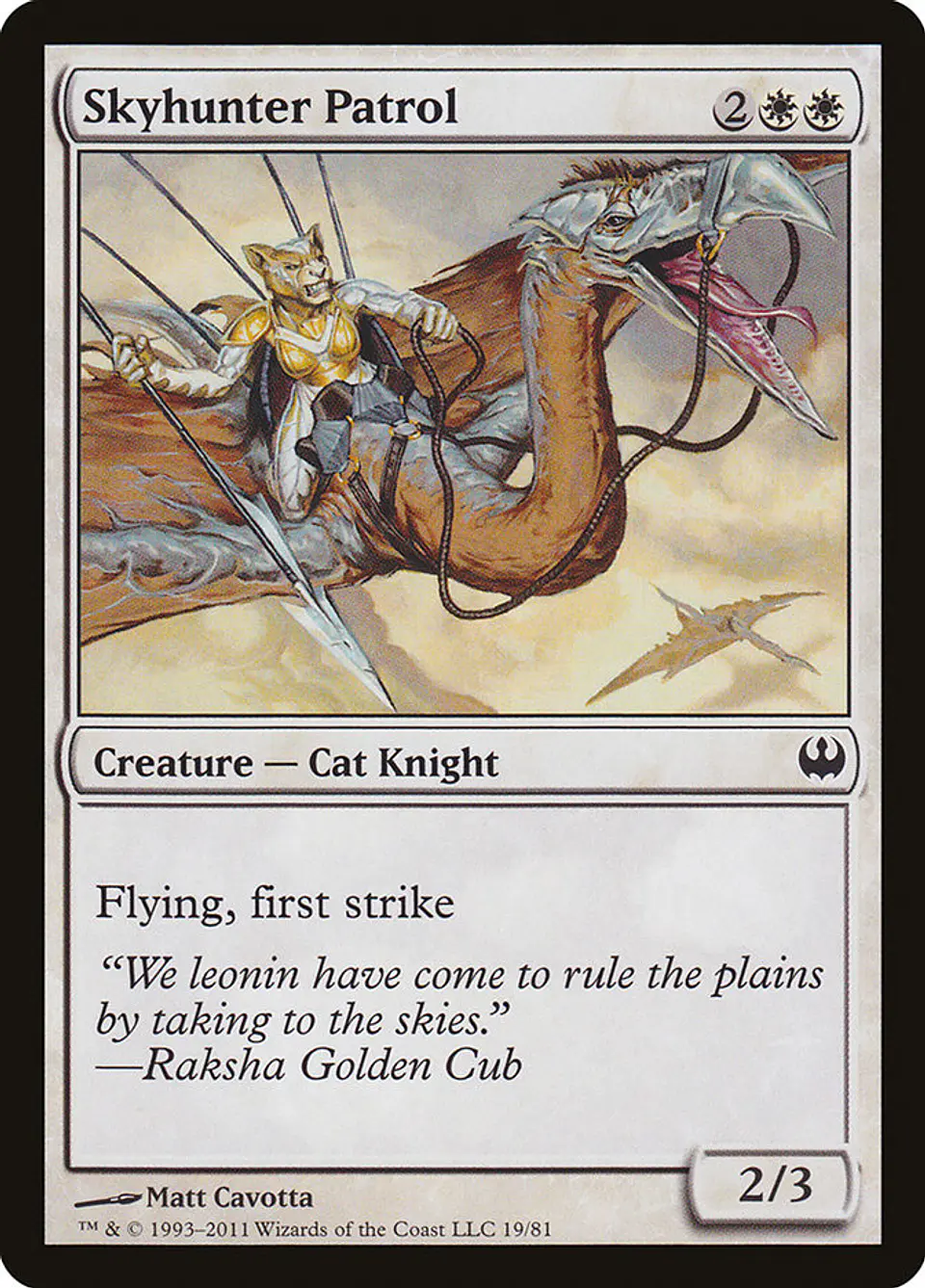 Skyhunter Patrol 1