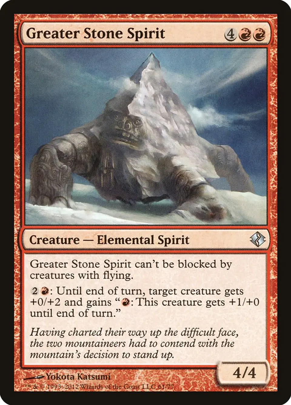 Greater Stone Spirit 1