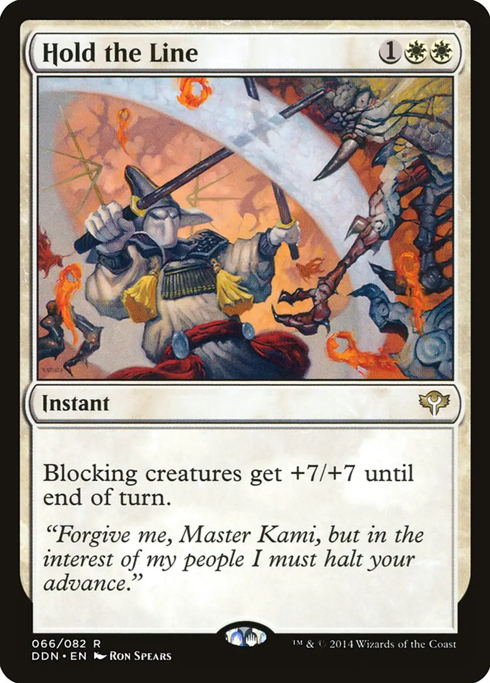 Hold the Line 1