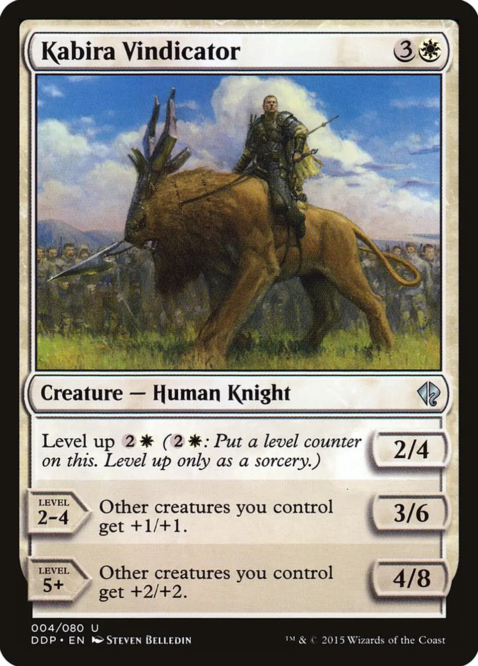 Kabira Vindicator 1