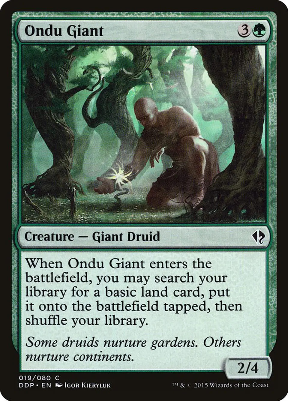 Ondu Giant 1