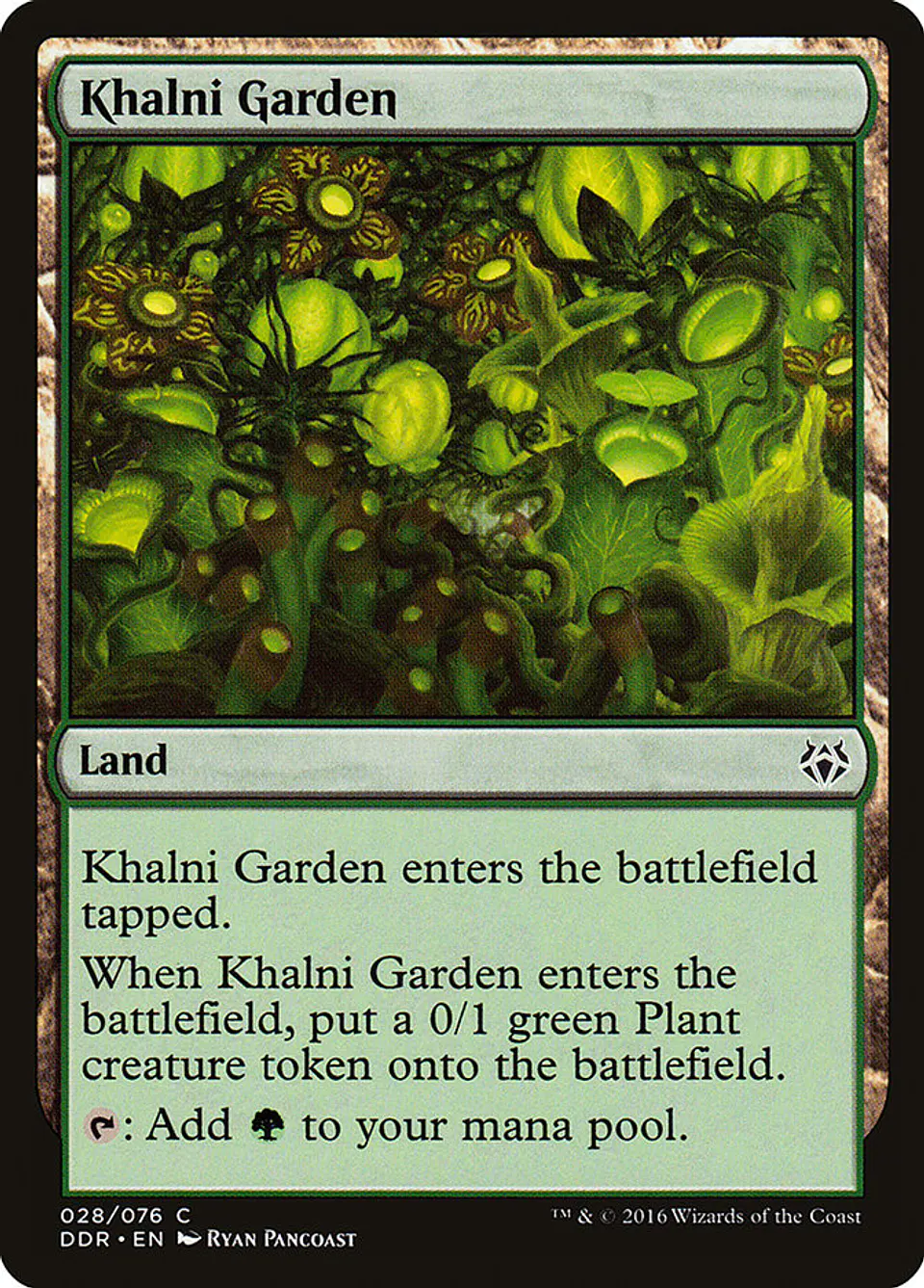 Khalni Garden 1