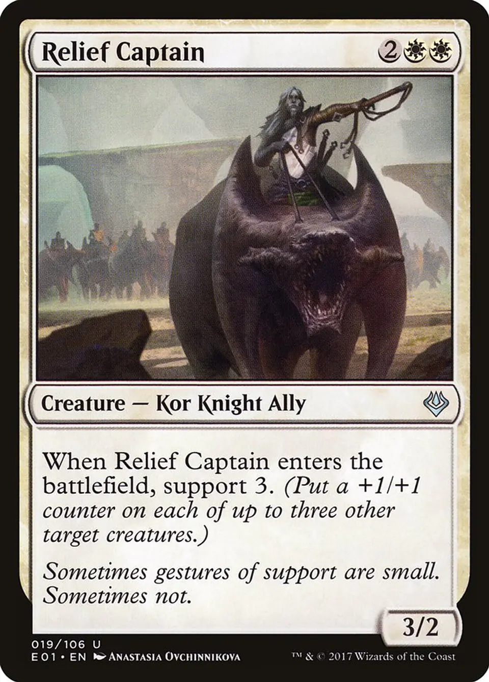 Relief Captain 1