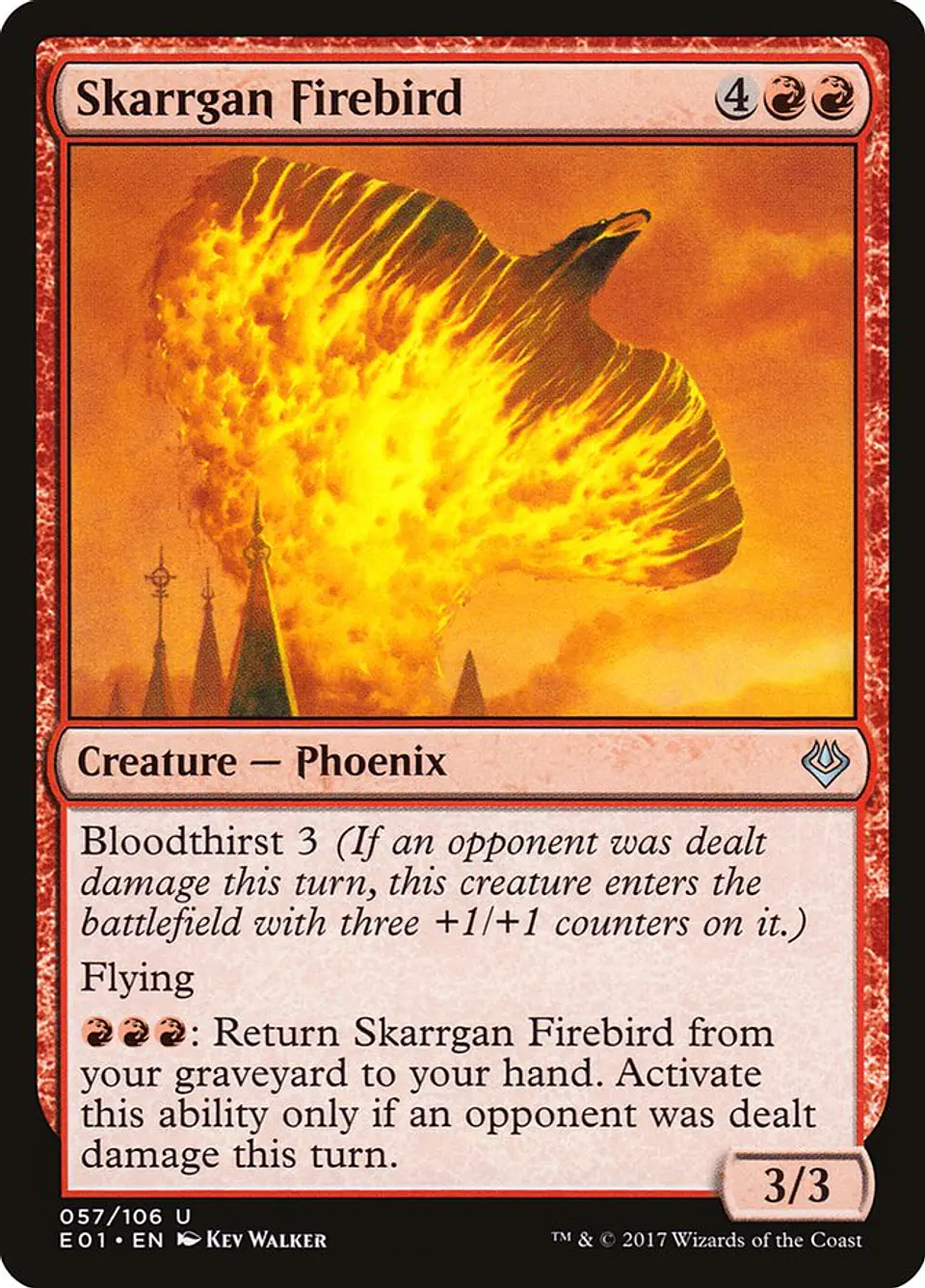 Skarrgan Firebird 1