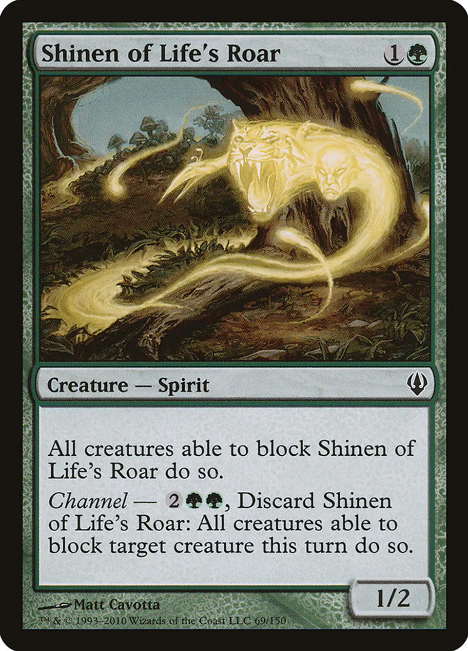 Shinen of Life's Roar 1
