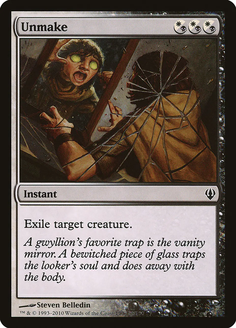 Unmake 1