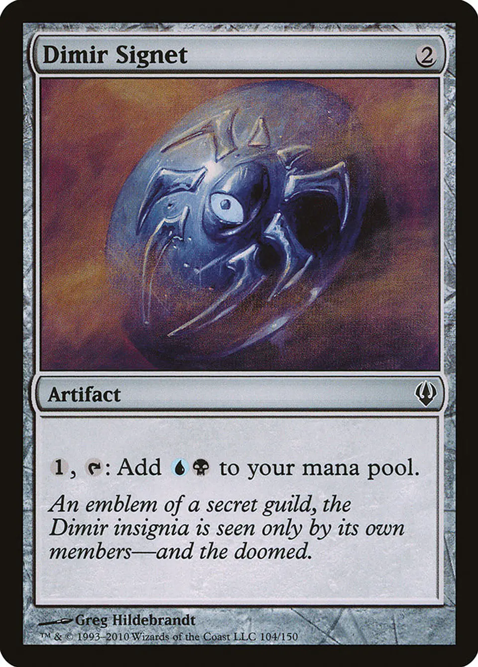 Dimir Signet 1