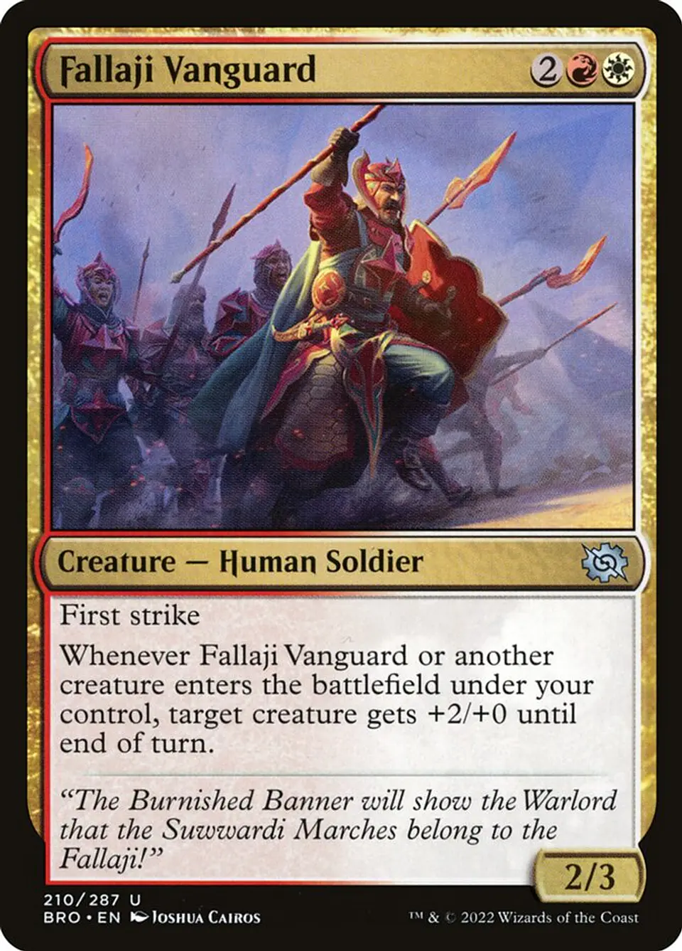 Fallaji Vanguard 1