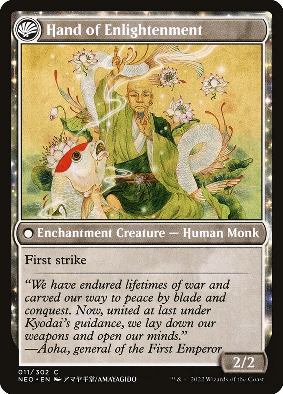 Era of Enlightenment // Hand of Enlightenment 2