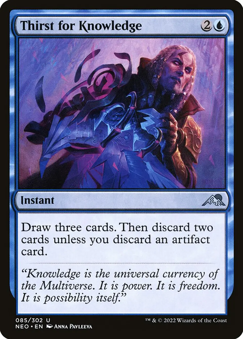 Thirst for Knowledge 1