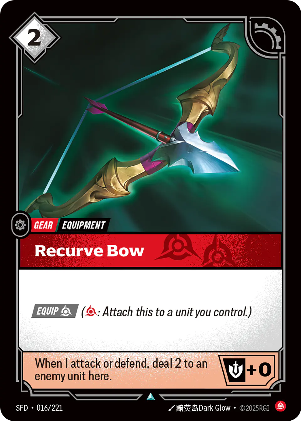 Recurve Bow 1