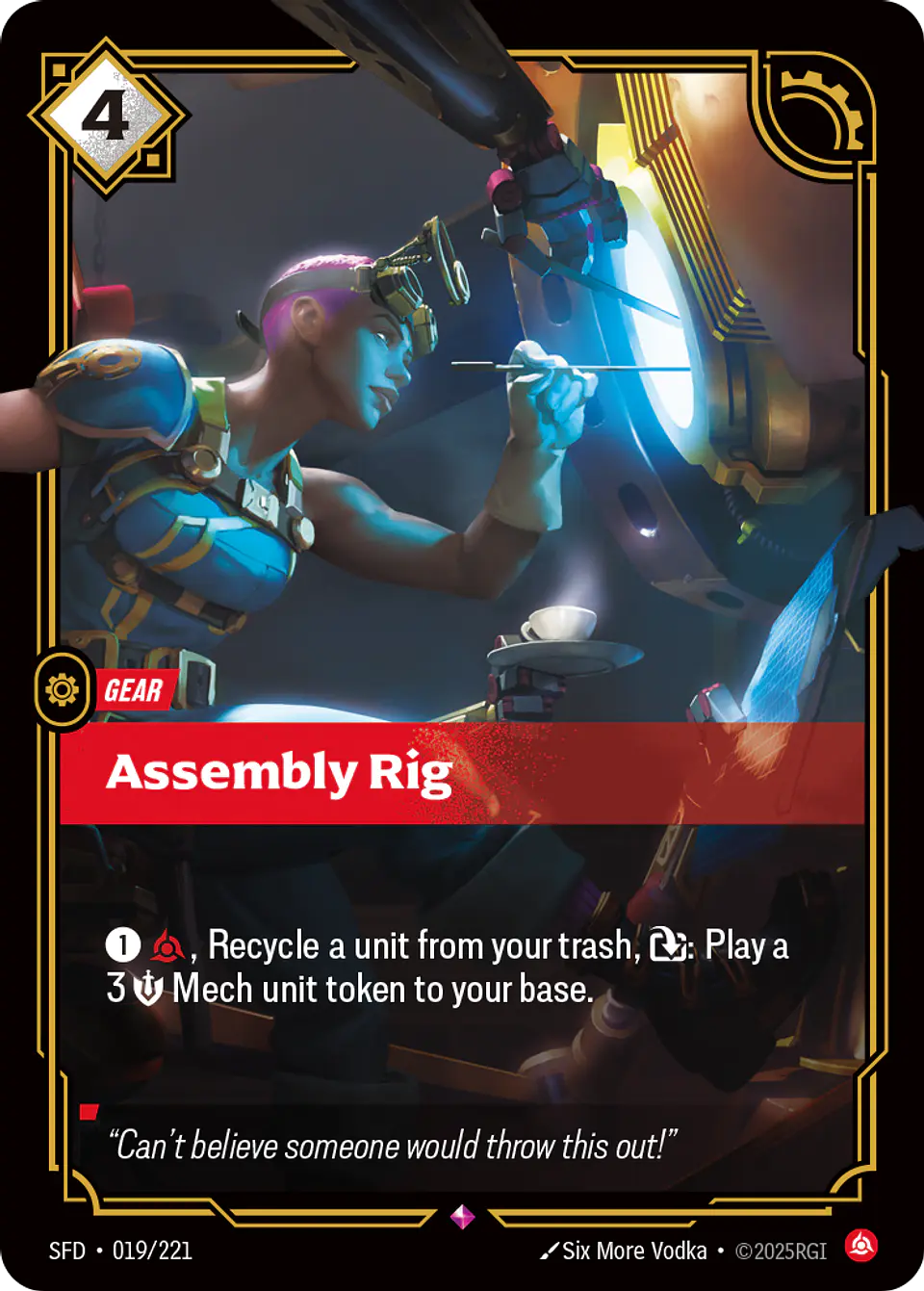 Assembly Rig 1