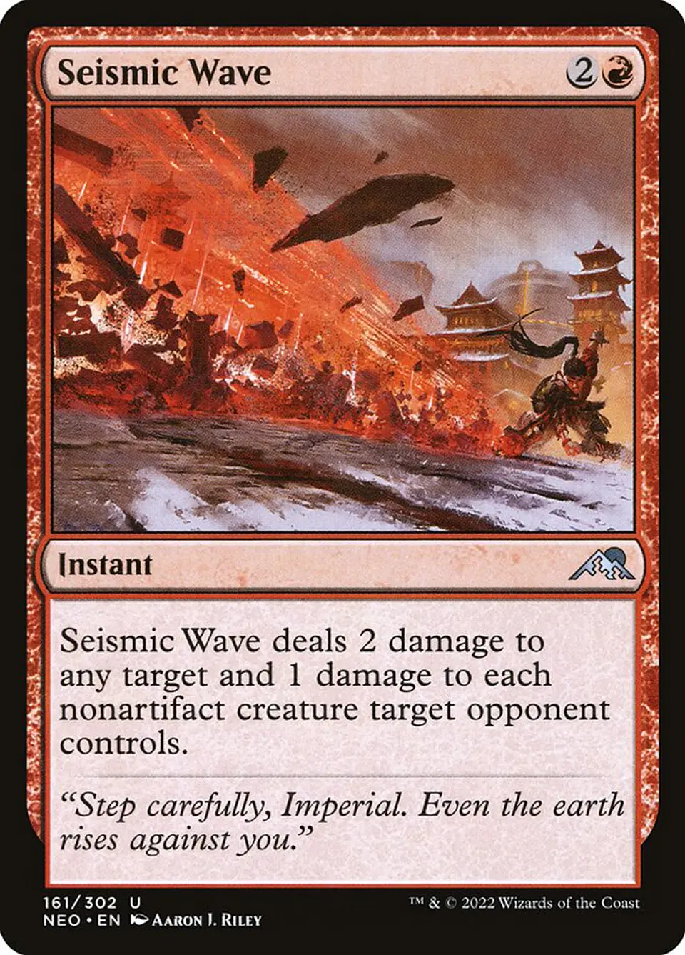 Seismic Wave 1