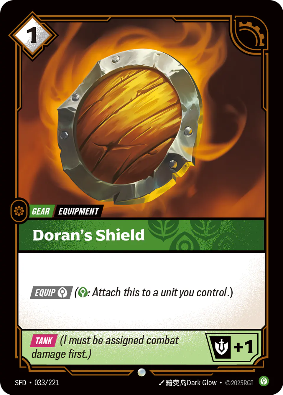 Doran's Shield 1