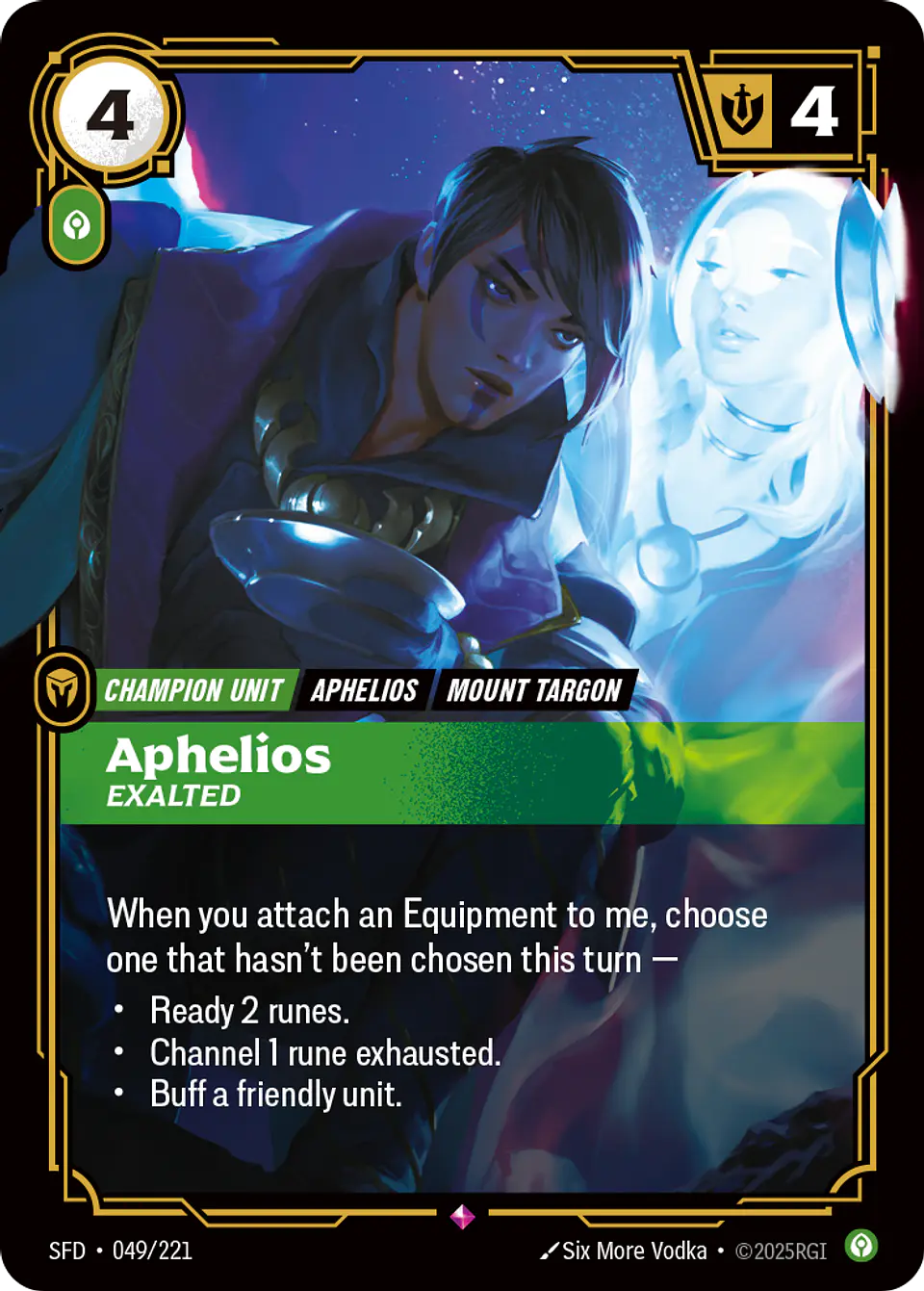 Aphelios - Exalted 1