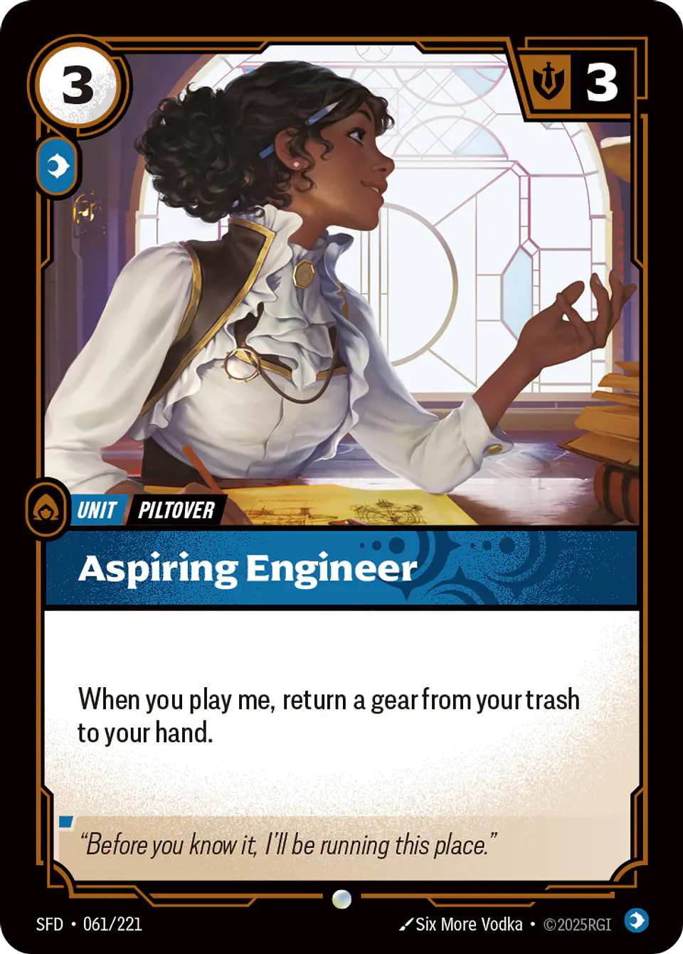 Aspiring Engineer 1