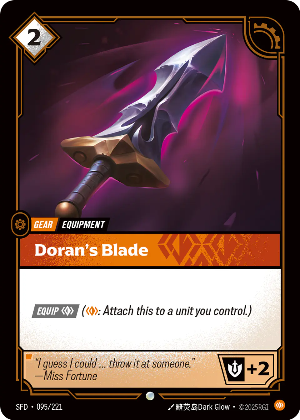 Doran's Blade 1