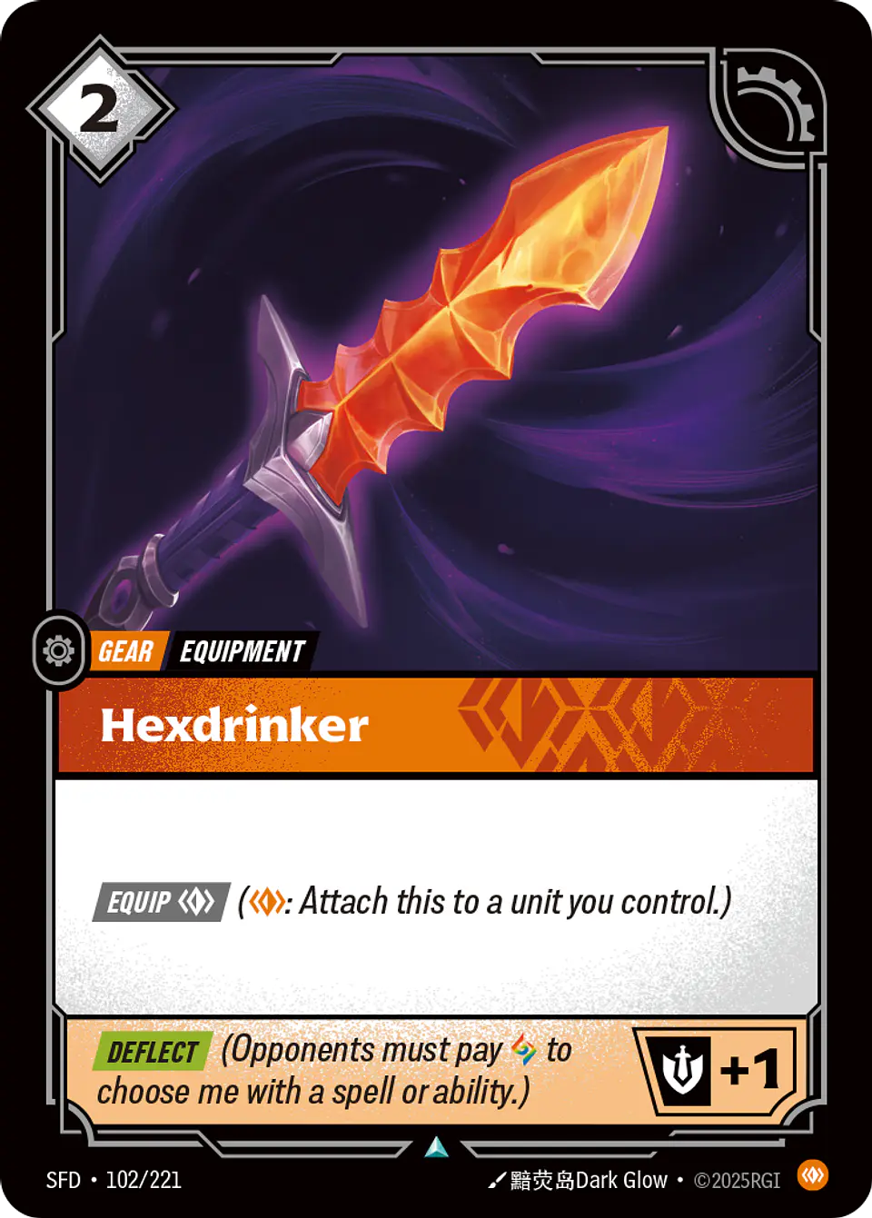 Hexdrinker 1