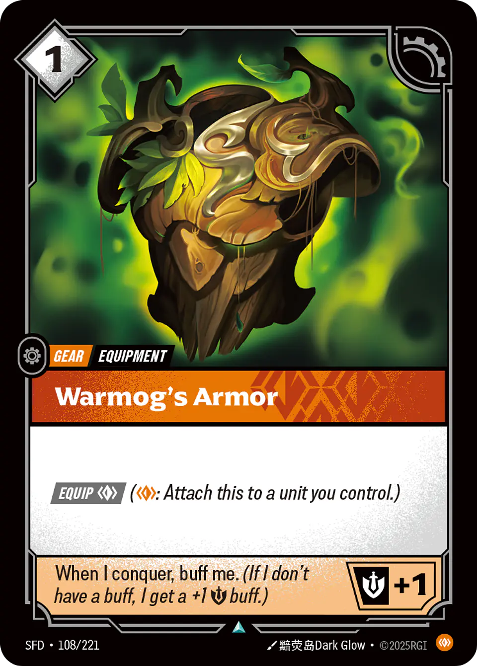 Warmog's Armor 1