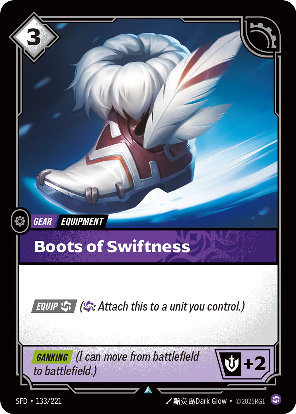 Boots of Swiftness 1