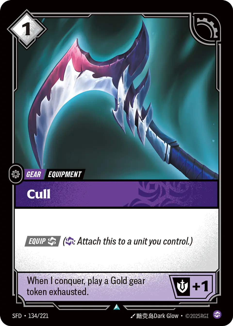 Cull 1