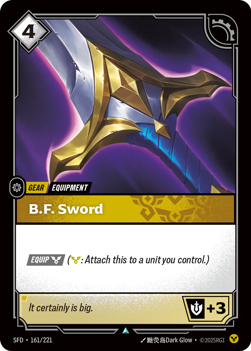 B.F. Sword 1