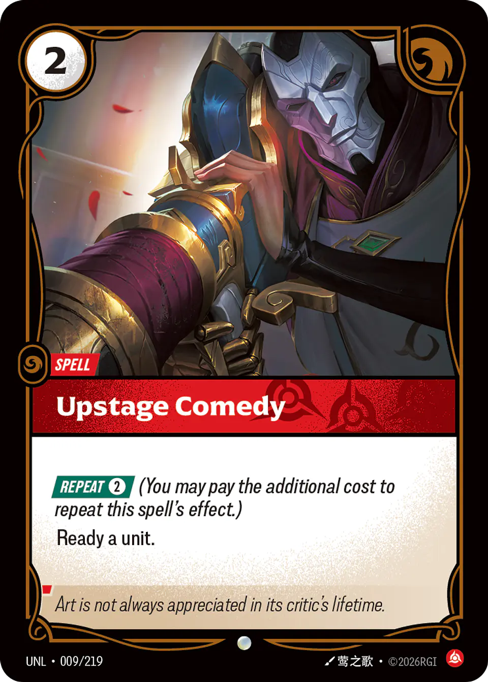 Upstage Comedy 1