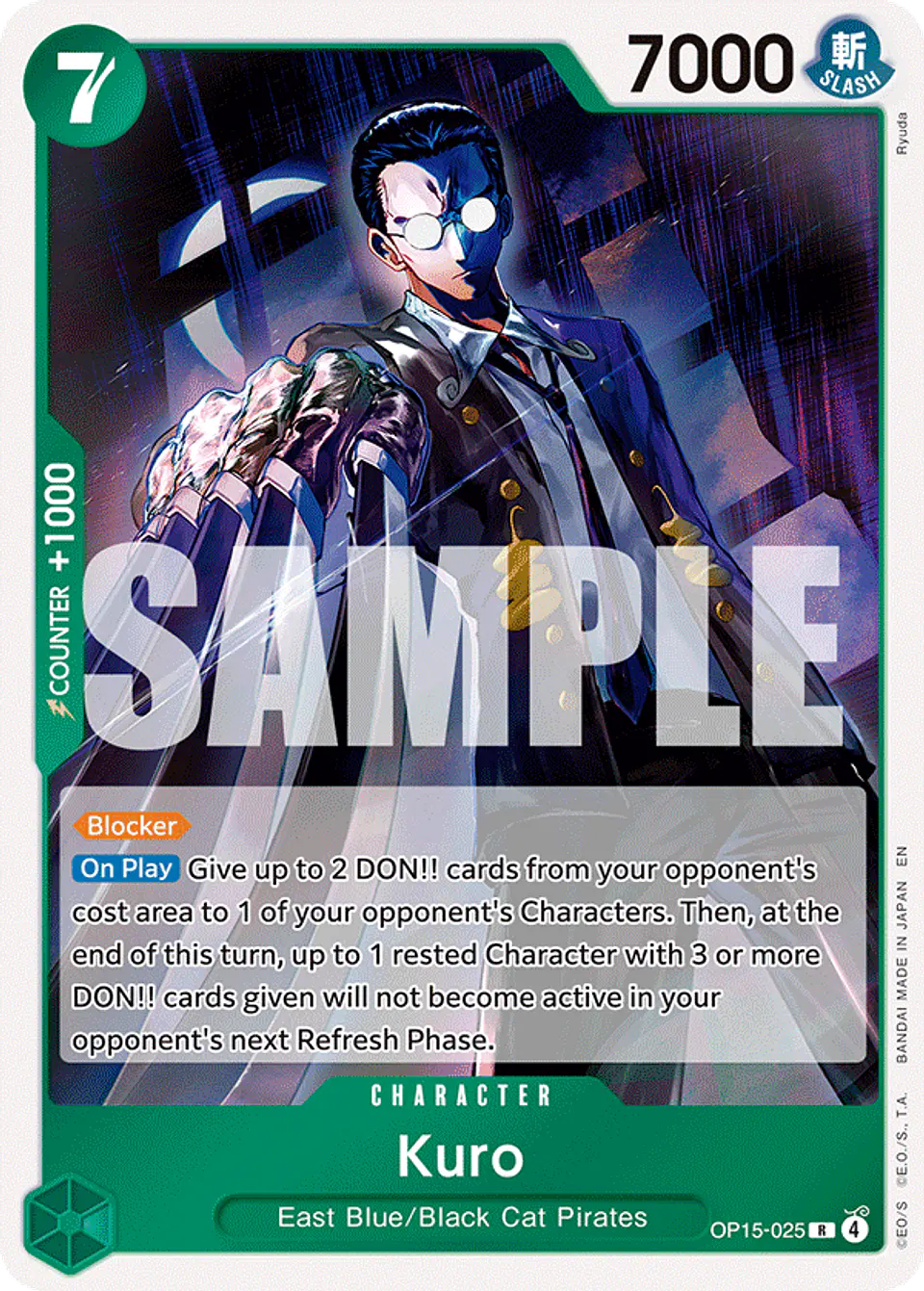 Kuro 1