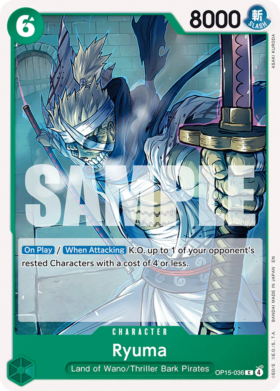 Ryuma 1