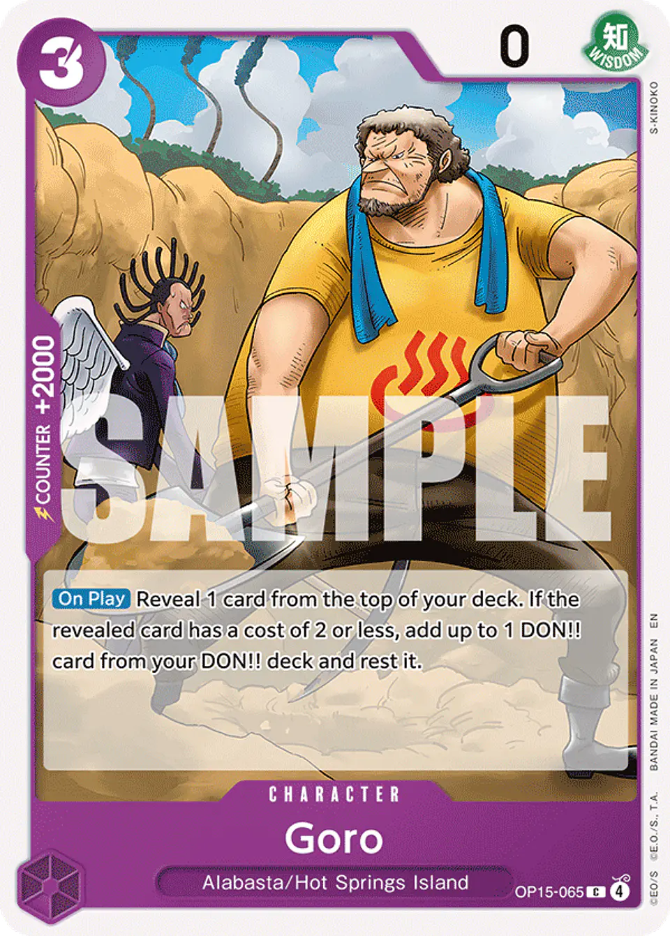Goro 1