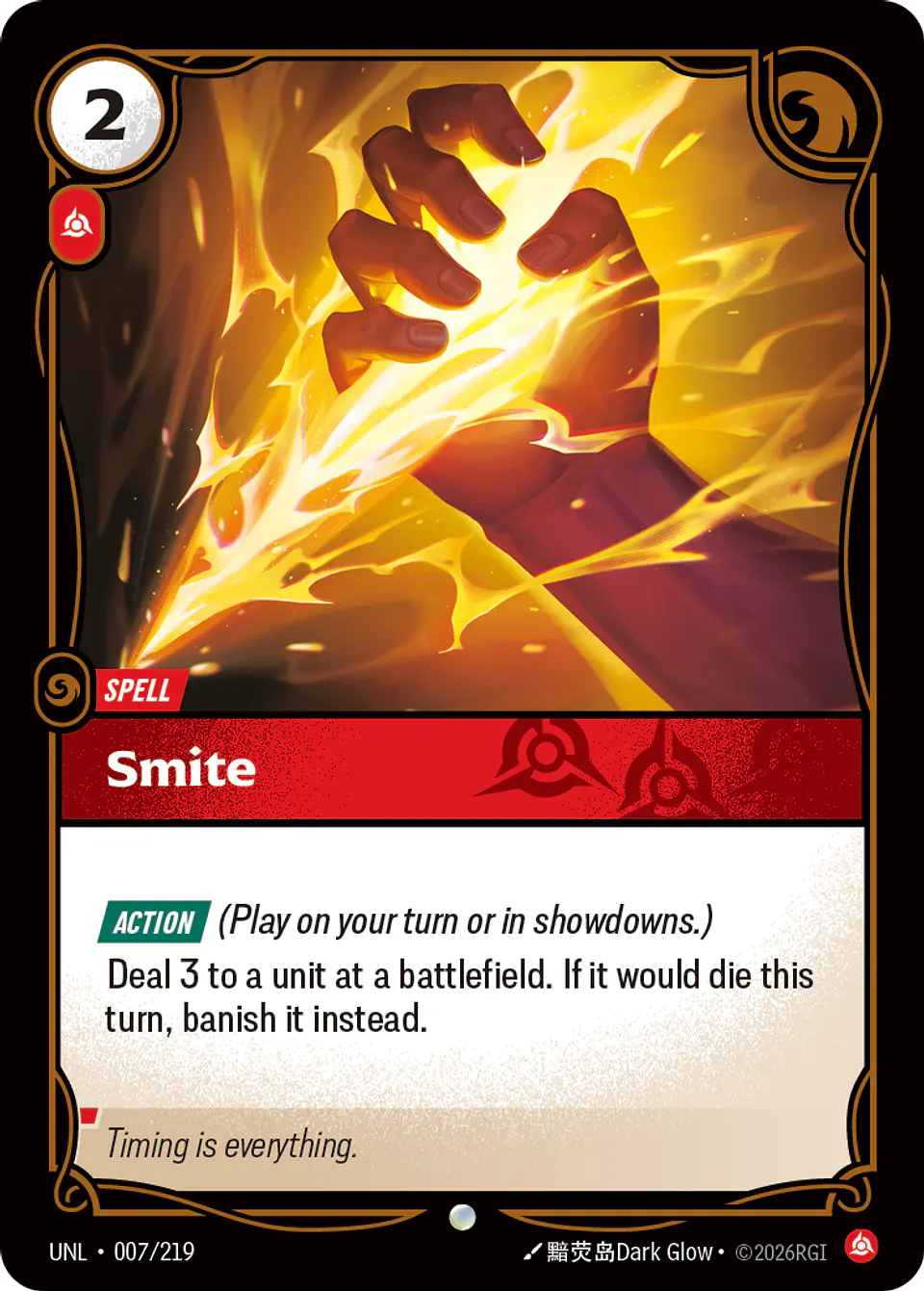 Smite 1