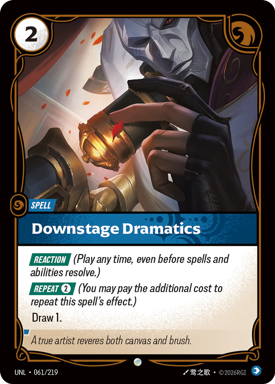 Downstage Dramatics 1