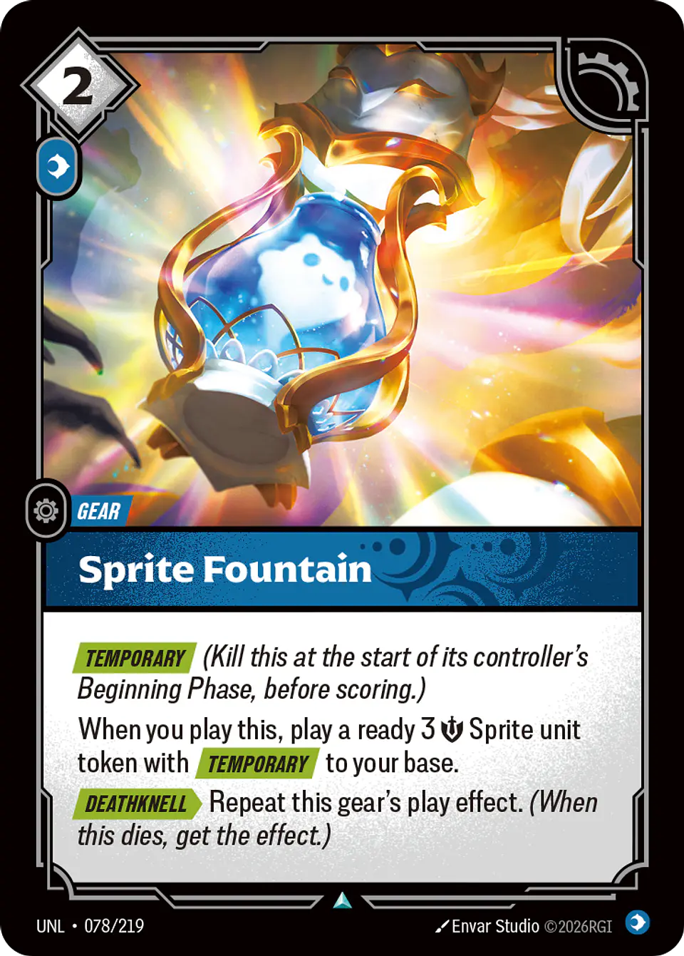 Sprite Fountain 1