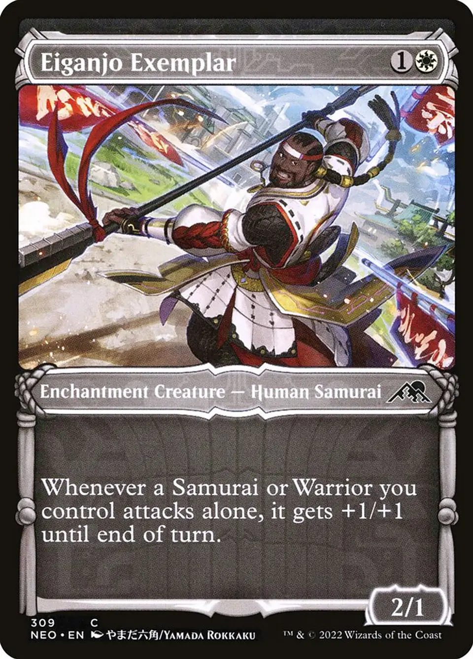 Eiganjo Exemplar (Showcase) 1