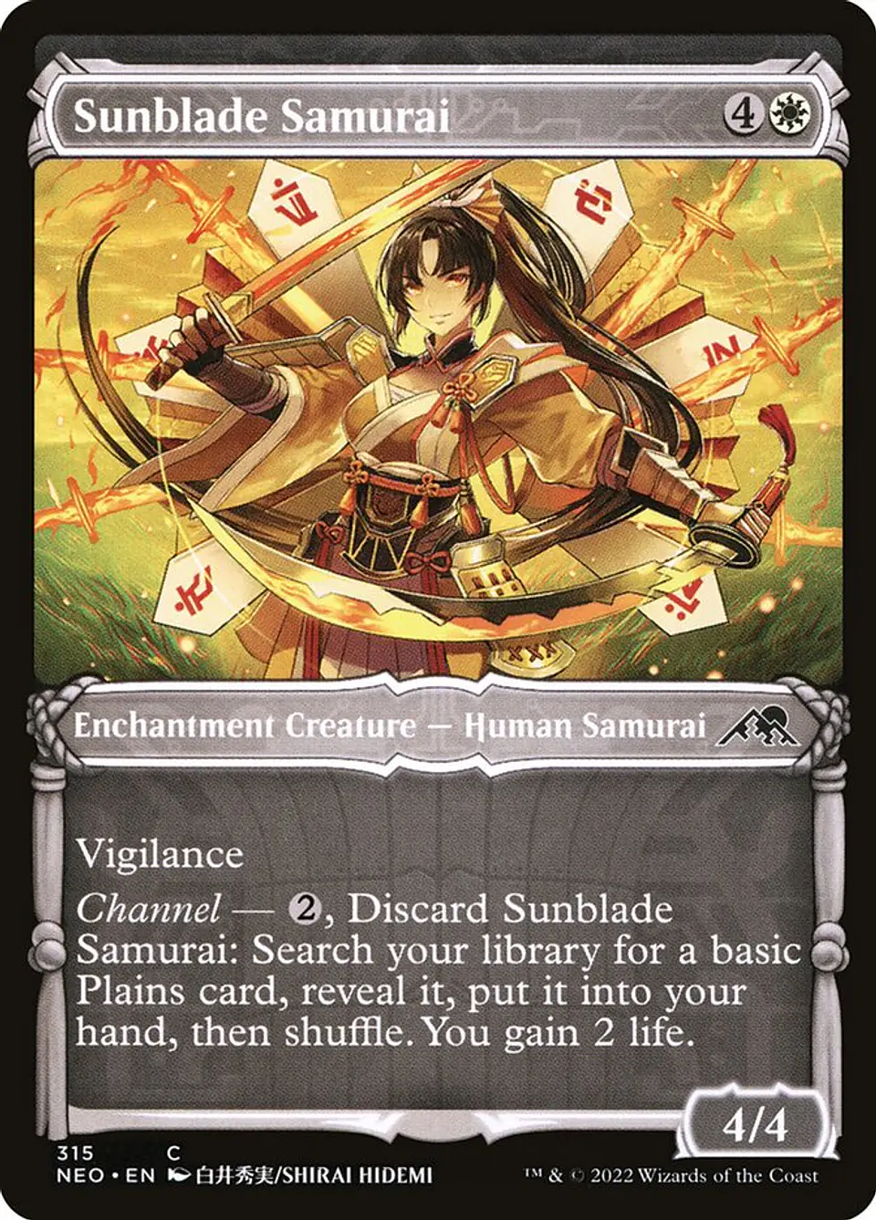 Sunblade Samurai (Showcase) 1