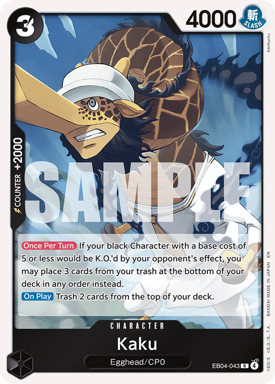 Kaku 1