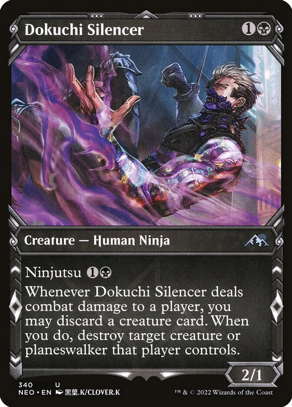 Dokuchi Silencer (Showcase) 1