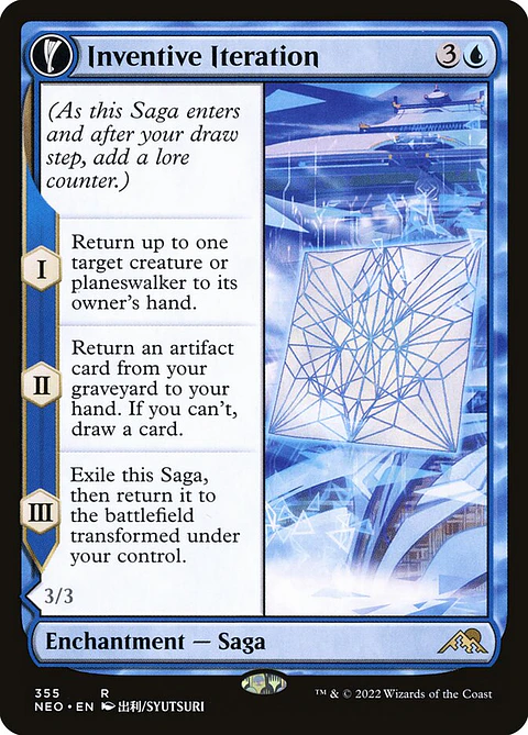 Inventive Iteration // Living Breakthrough (Showcase)